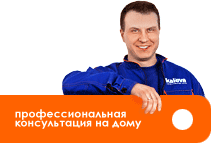 металлопластиковые окна Херсон "Народні вікна" г. Херсон